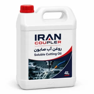 آب صابون پایه گازوئیل