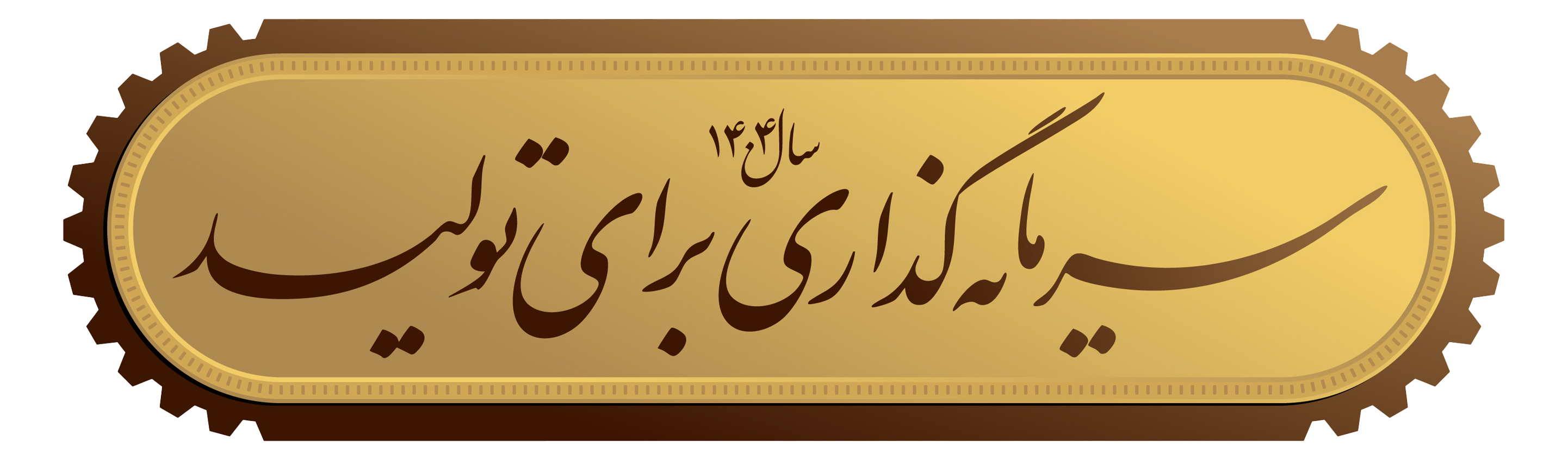 معرفی مرکز نشر دانشگاهی