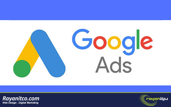 Google Ads