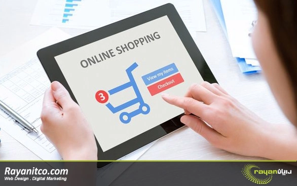 افزایش سریع فروش آنلاین