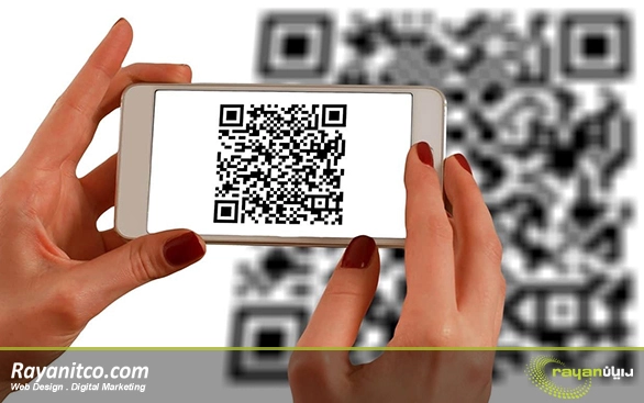 از رمزینه های QR پاسخ سریع استفاده کنید.
