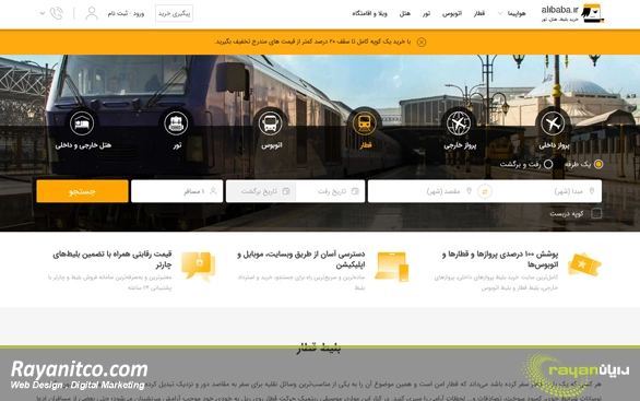 در طراحی سایت شبیه علی بابا چه نکاتی باید در نظر گرفته شود؟