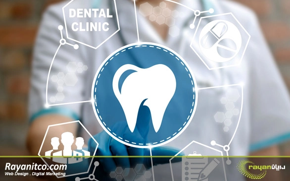 dentistry