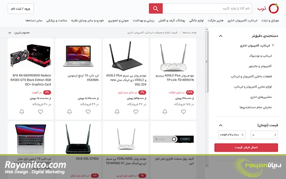 ویژگی های طراحی سایت شبیه ترب و ایمالز