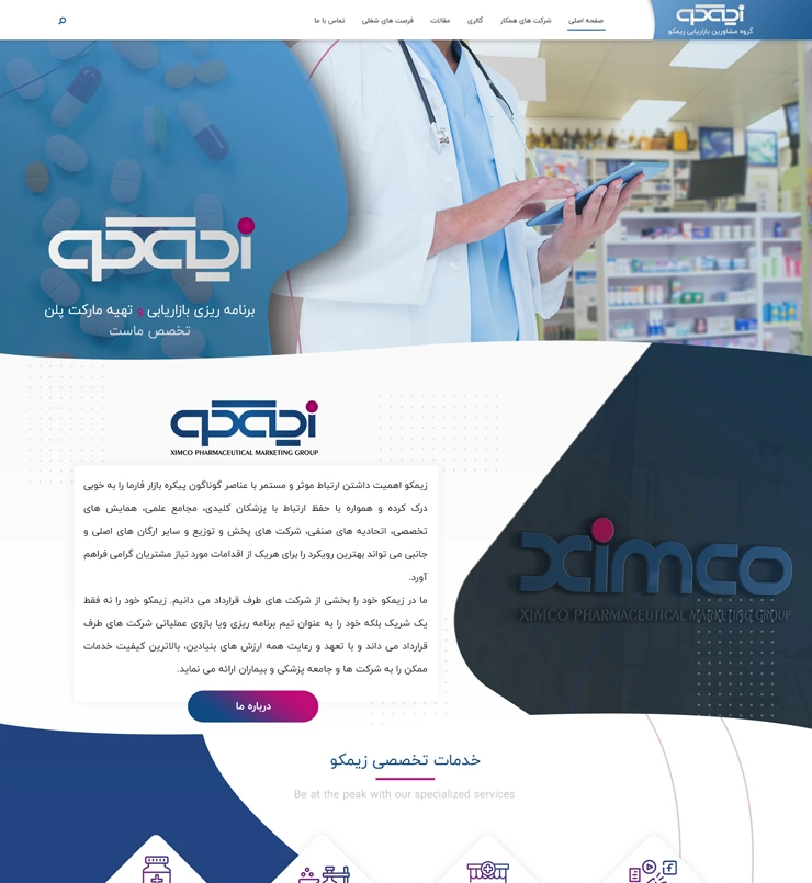 ximco