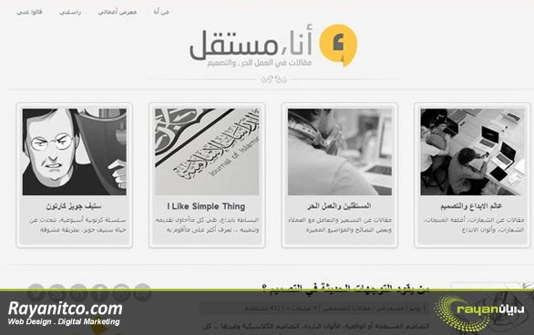 فواید طراحی سایت در سوریه